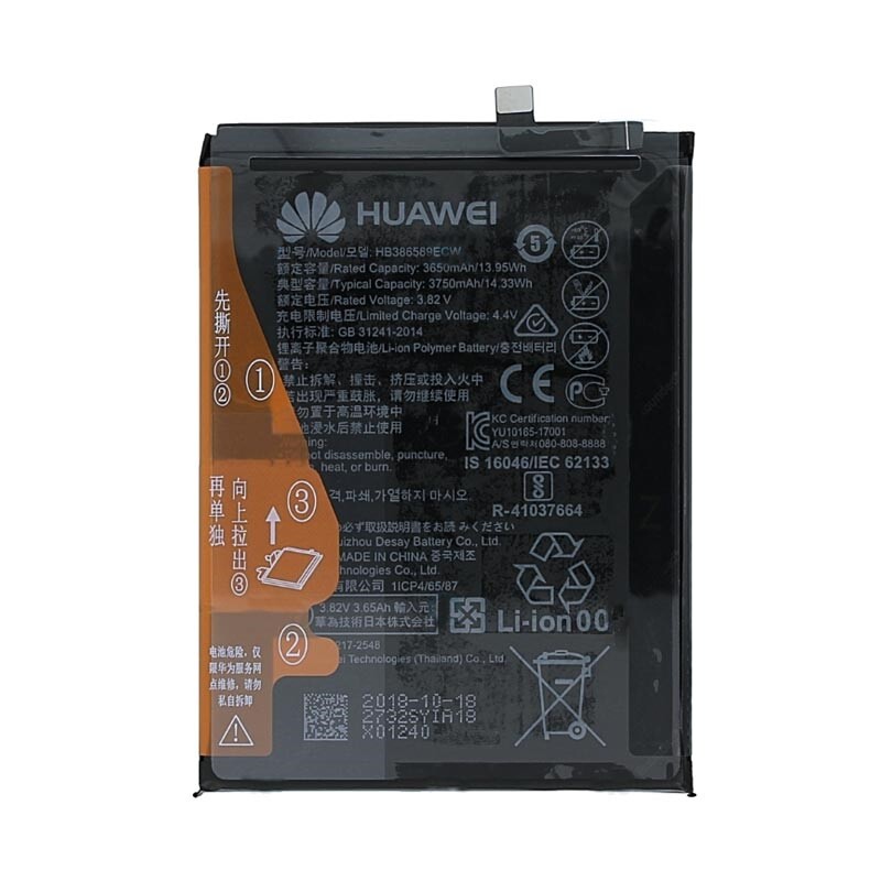 باتری هواوی HUAWEI BATTERY HB386589ECW FOR MATE 20 LITE, HONOR 20, NOVA 5T, NOVA 3