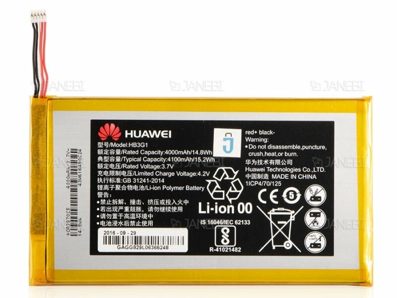 باتری اصلی تبلت هواوی Huawei Tablet MediaPad 7 Lite Battery