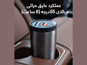 ماگ مسافرتی و قابل حمل شیائومی Xiaomi Youpin Funjia Portable leak-proof Coffee Cup