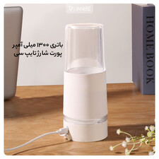 آبمیوه گیری قابل حمل شیائومی Xiaomi Portable Fruit Juicer MJZZB01PL 300ml