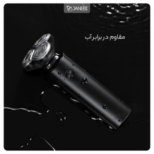 کیت ماشین ریش تراش و خط زن و براش شستشوی صورت شیائومی Xiaomi Mijia S500C shaving machine/Face wash brush