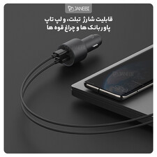 شارژر فندکی سریع با خروجی یو اس بی و تایپ سی شیائومی Xiaomi 100W Car Fast Charger