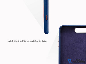 قاب محافظ نیلکین آیفون Brocade Case Apple iPhone 7 Plus