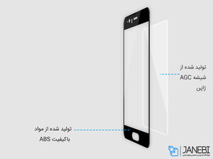 محافظ صفحه نمایش شیشه‌ای نیلکین هواوی P10 Plus