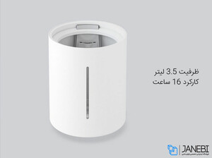 دستگاه بخار سرد هوشمند شیائومی