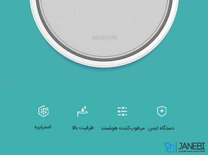 دستگاه بخار هوشمند شیائومی