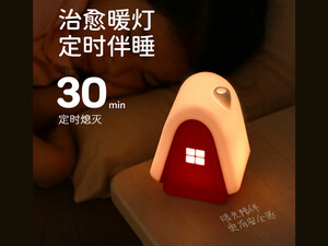 چراغ خواب فانتزی رومیزی Simple green igloo night light rechargeable children's bedroom