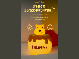 قیمت چراغ خواب فانتزی شارژی رومیزی اتاق کودک Winnie the Pooh Night Light Bedroom Children's Sleeping Light MYCP2305