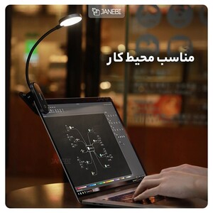 چراغ مطالعه گیره ای بیسوس Baseus Comfort Reading Mini Clip Lamp