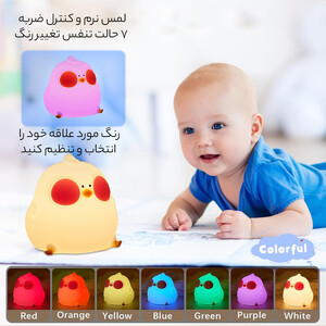 خرید چراغ شب سیلیکونی مرغ فاخته