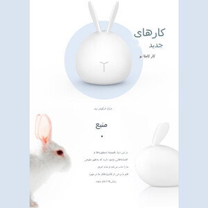 چراغ خواب کودک شارژی