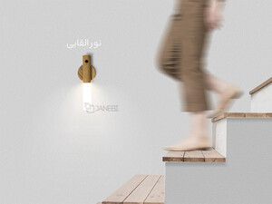 خرید چراغ سنسور چوبی هوشمند Beam Goods Smart Wooden Sensor Light