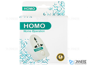 محافظ هوشمند شارژ هومو Homo Home Operation