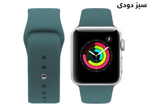 بند سیلیکونی اپل واچ 44 و 45 میلی متر پورودو Porodo iGuard Silicone Loop Band Apple Watch 44/45mm