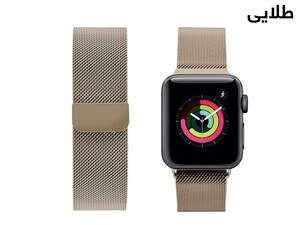 بند فلزی اپل واچ 44 و 45 میلی متر پورودو Porodo iGuard Steel Mesh Band Apple Watch 44/45mm