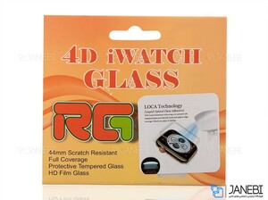 محافظ صفحه نمایش شیشه ای یو وی اپل واچ RG UV Glass Apple Watch 44mm