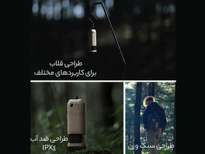 فروش چراغ قوه پاور بانک و حشره کش  قابل حمل Electric Portable Rechargeable USB Mosquito Repellent With Flashlight & Powerbank