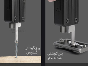 چاقوی چند منظوره نکستول شیائومی Xiaomi Nextol NE20213 multipurpose knife