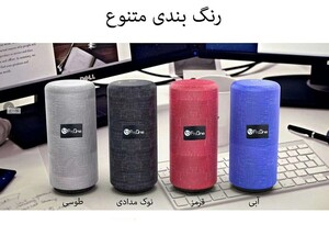 اسپیکر بلوتوثی قابل حمل پرووان ProOne Kara Portable bluetooth speacker