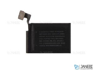 باتری اصلی اپل واچ Apple Watch 42mm Series3 LTE Battery