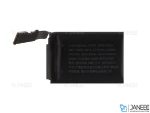 باتری اصلی اپل واچ Apple Watch 38mm Series2 Battery