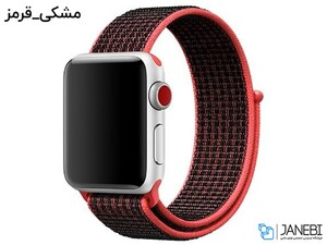 بند نایلونی اپل واچ Apple Watch Nylon Band 38/40mm