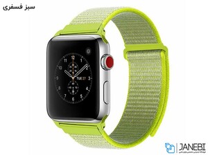 بند نایلونی اپل واچ Apple Watch Nylon Band 38/40mm