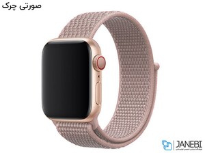 بند نایلونی اپل واچ Apple Watch Nylon Band 38/40mm