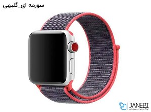 بند نایلونی اپل واچ Apple Watch Nylon Band 38/40mm