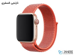 بند نایلونی اپل واچ Apple Watch Nylon Band 38/40mm