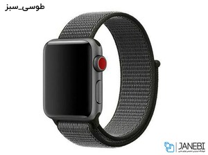 بند نایلونی اپل واچ Apple Watch Nylon Band 38/40mm