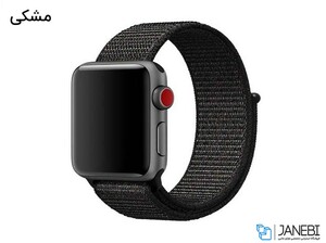 بند نایلونی اپل واچ Apple Watch Nylon Band 42/44mm