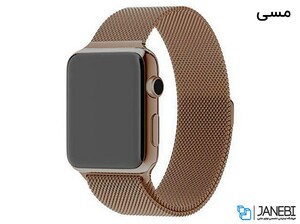 بند فلزی اپل واچ Apple Watch Milanese Loop Band 42mm