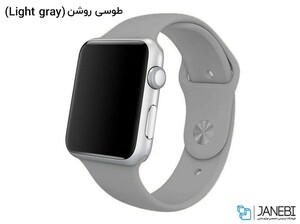 بند سیلیکونی اپل واچ طرح اسپرت Apple Watch Sport Band 38/40mm