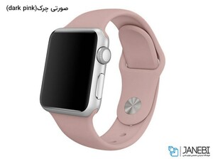 بند سیلیکونی اپل واچ طرح اسپرت Apple Watch Sport Band 42mm