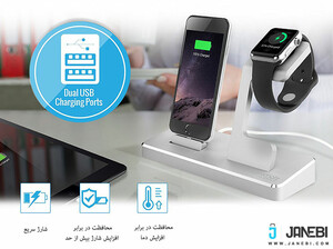 پایه شارژ پرومیت
