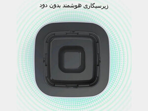 زیرسیگاری هوشمند و تصفیه‌کننده هوا از دود سیگار شیائومی Xioami Smokeless Ashtray with Air Purification TS-08