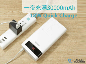 پاور بانک سریع روموس Romoss Sense 8 Plus PHP30 Pro Power Bank 30000mAh