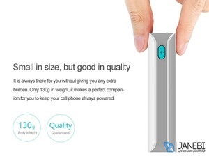 پاور بانک روموس Romoss Sense 2S PH20 Power Bank 5000mAh