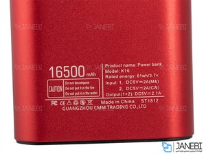 پاور بانک نیزوکی Nizooki K16 16500mAh Power Bank