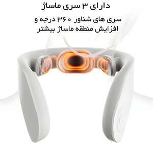 ماساژور حرارتی گردن جی بک