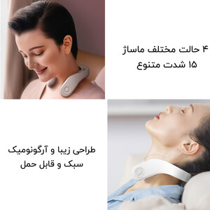 ماساژور گردن قابل شارژ جی بک