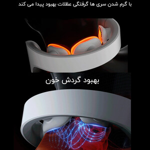 ماساژور گردن شارژی جی بک