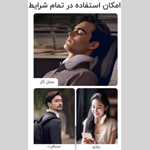 ماساژور الکتریکی گردن جی بک