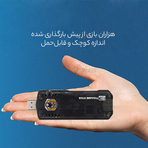 قیمت کنسول بازی + اندروید باکس با ظرفیت 64 گیگ