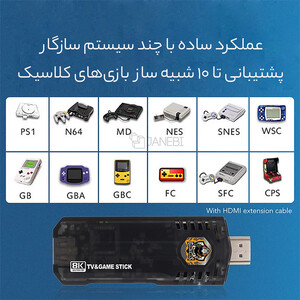 کنسول بازی + اندروید باکس با ظرفیت 64 گیگ
