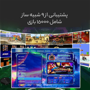 خرید کنسول بازی X6 4K HD بی سیم با جعبه بازی مینی بازی های کلاسیک X6 4K HD Wireless Game Console with 15,000+ Classic Mini Games Game Box