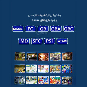 بهترین کنسول بازی X6 4K HD بی سیم با جعبه بازی مینی بازی های کلاسیک X6 4K HD Wireless Game Console with 15,000+ Classic Mini Games Game Box