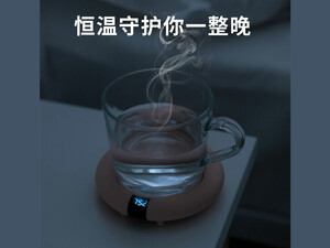زیر لیوانی حرارتی سه سرعته three-speed timed heating coaster 353A