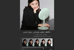 فروش آینه رومیزی دوکو DOCO daylight small mirror standard version